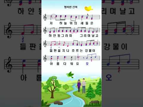 행복한 산책S