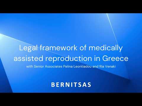Podcast Ep.2: Legal Framework of Medically Assisted Reproduction in Greece