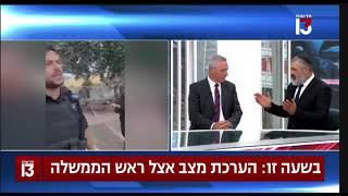 20 ביוני 2023