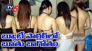 Obscene Activities in Khammam Beauty Parlour | Telugu News | TV5 News