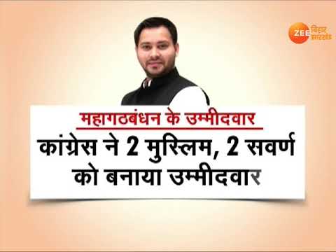 ख़बर बिहार : आज की सबसे बड़ी ख़बरें, 30 मार्च नीतीश कुमार न्यूज़