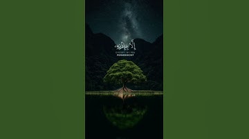 آية الكرسي | سعود الشريم | تلاوة خاشعة ومؤثرة