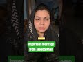 Important message from Areeba Khan #okhla #Areeba #delhi #shahibagh #news