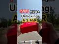 [언박싱 ASMR] 라이다 선글라스. #asmr #asmrsounds #ridar #fever #라이다선글라스 #라이다피버 #unboxing #언박싱