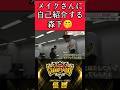 【阪神】"森下翔太"メイクさんに自己紹介! #阪神 #阪神タイガース #森下翔太 #shorts