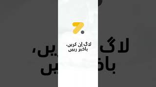 ZamaApp Your Child’s School Life. One Login. One Connected Experience. screenshot 5