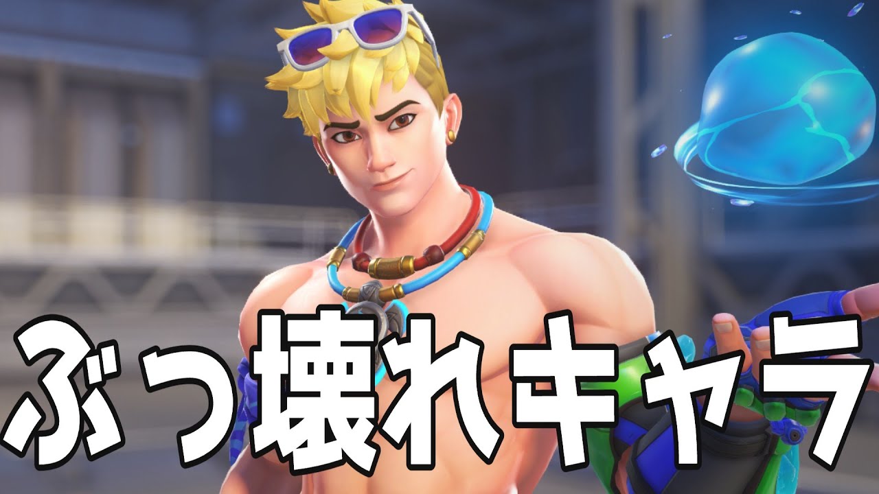 OW2] Wuyang is getting the usual overpowered adjustments for new