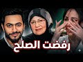 هل والدة تامر حسني رفضت الصلح؟ رسالة غامضة تقلب الموازين بين تامر حسني وبسمة بوسيل! 😱