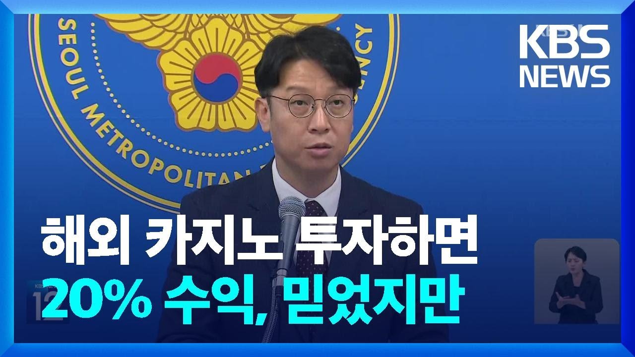 전국 사업 설명회까지 하며 