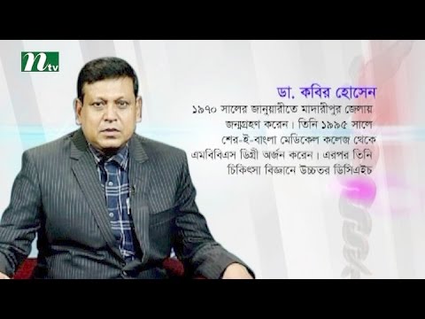 ভিডিও: দেশের শিশুদের সাথে কী করবেন: 