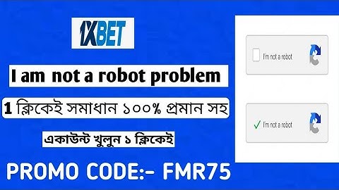 1xbet i am not a robot problem/1xbet Robot Captcha problem/1xbet robot verify/1xbet robot problem