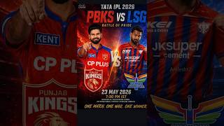 today IPL match live pbks vs lsg #ipl2026 #ipl #livematch #pbksvslsg #pbks #lsg #iplshorts