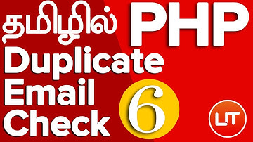 PHP Login/Registration in TAMIL தமிழில்  - PHP Duplicate Email Check - 06