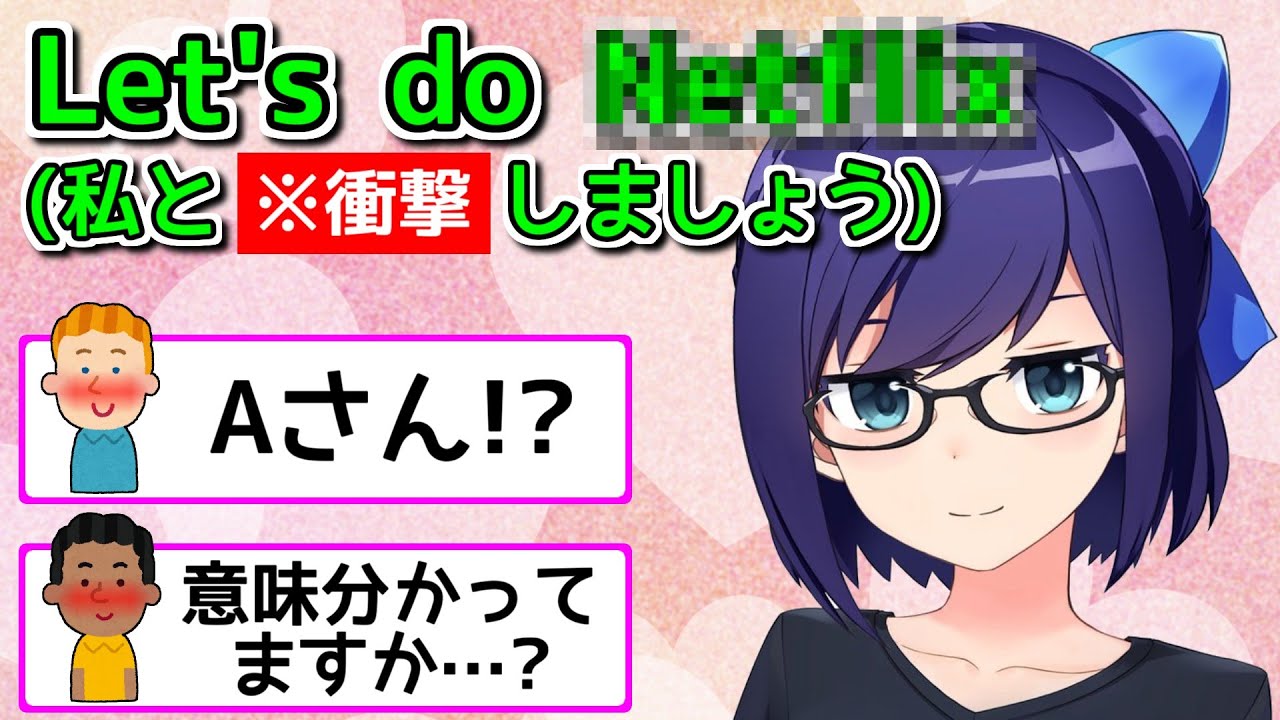 ヤバすぎる英語を喋って海外ニキを震撼させるえーちゃん【ホロライブ切り抜き / 友人A】