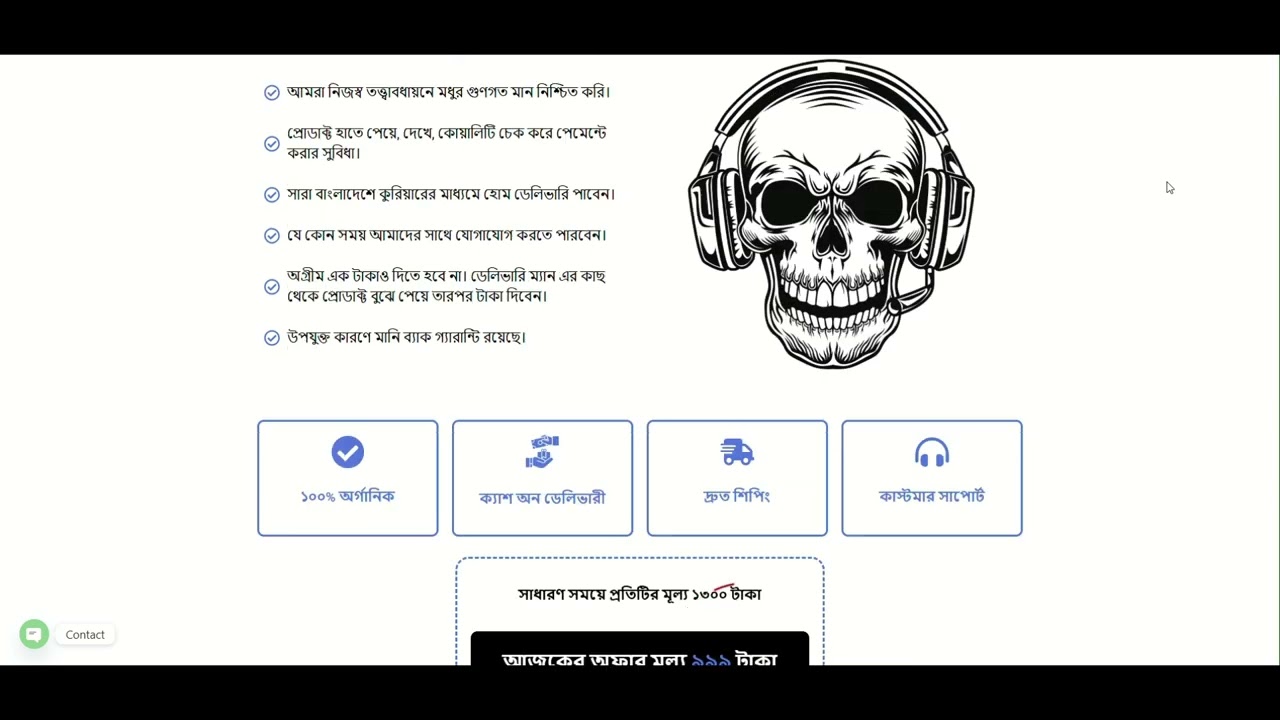 Electroni Landing Page Boyshero Lab   Made with Clipchamp