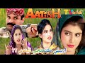 AATiSH Sindhi Drana Ep 210 Nayabtv
