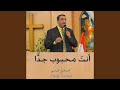 ابنى حبيبى يا غالى