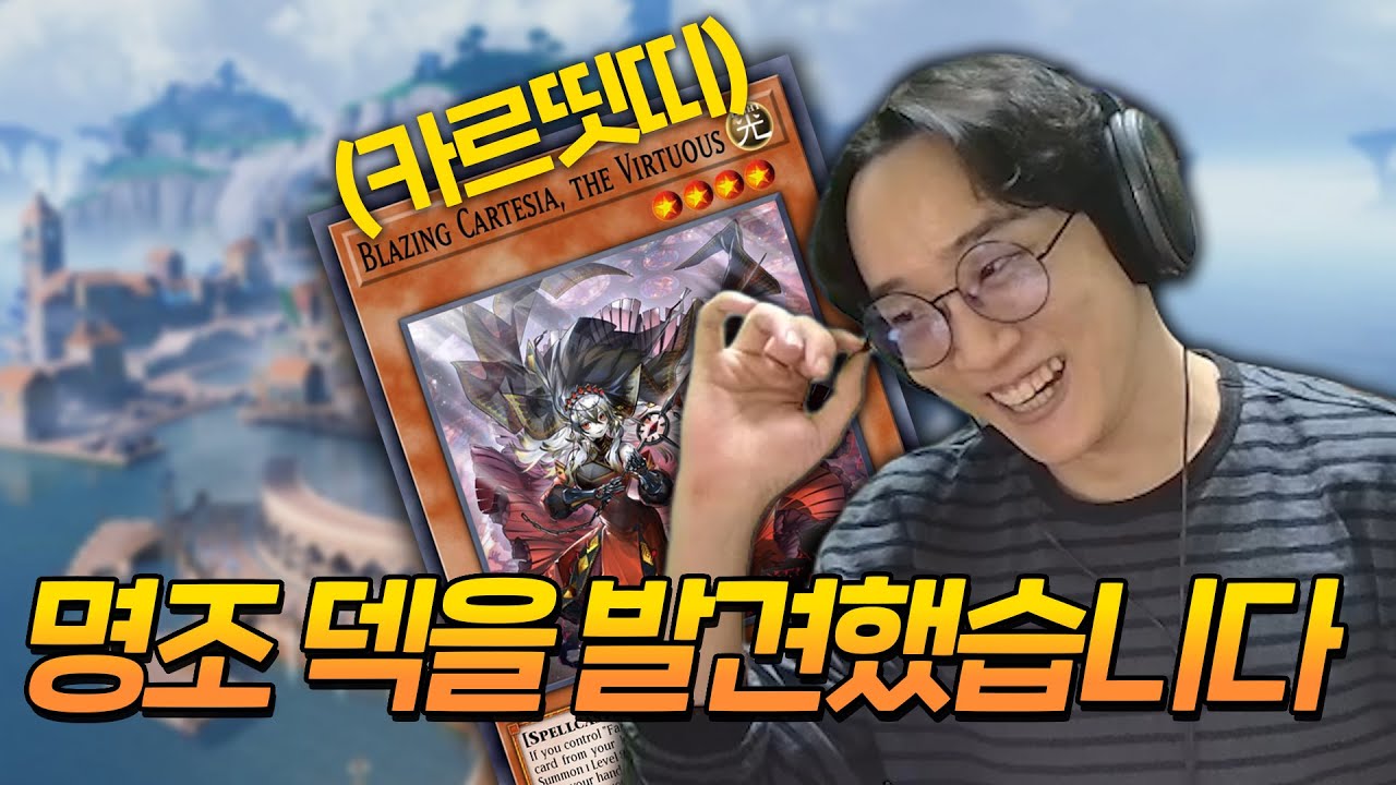 리나시타 덱이라고 불러주세요 ㅋㅋㅋㅋ