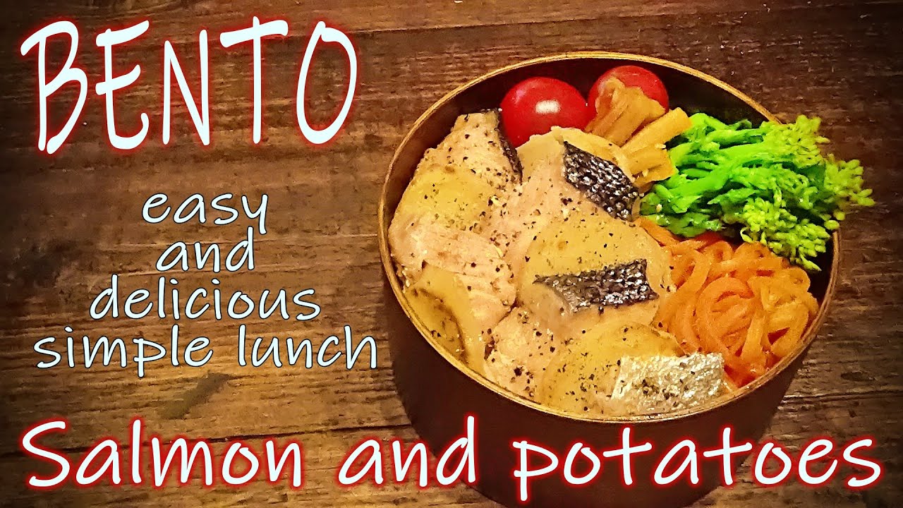 Salmon recipes for bento ideas｜Simple home cooking with salmon and potatoes | japanese bento