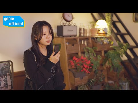 은종 EUNJONG - 바래진 기억에 Fade away (Live Clip)