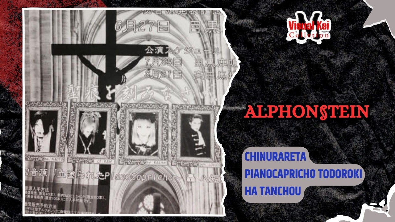 Alphon ALPHON§TEIN - Chinurareta PianoCapricho Todoroki ha Tanchou (血塗られた ...
