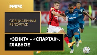 ������ - ��������. �������. ����������� ��������