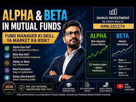 Alpha & Beta in Mutual Funds Explained | Fund Manager Ki Skill Ya Market Ka Risk?
