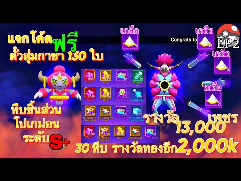 ผลสลากกินแบ่งรัฐบาล วันที่ 1 พย. 2567