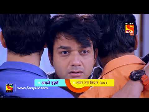 Shankar Jai Kishan 3 in 1 - शंकर जय किशन 3 in 1 - Episode 75 - Coming Up Next