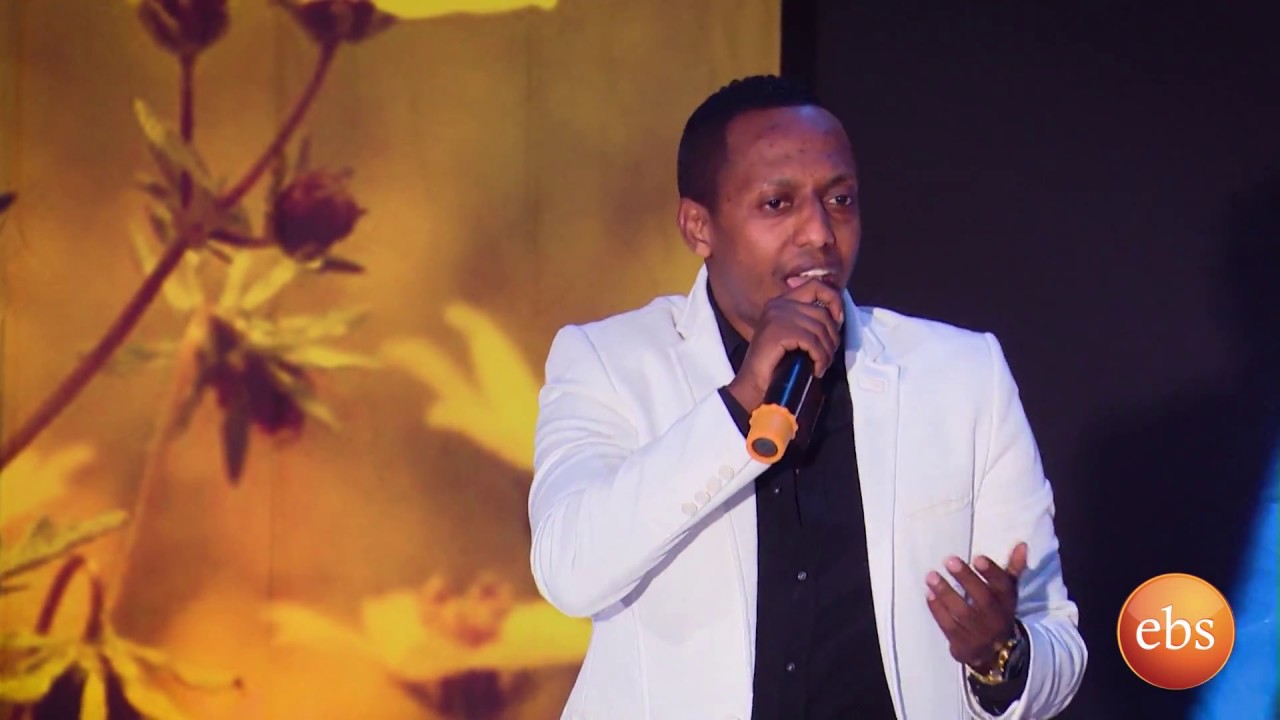 EBS Special Show:  Madingo Afework- Godanaw/ጎዳናው/ Live Performance