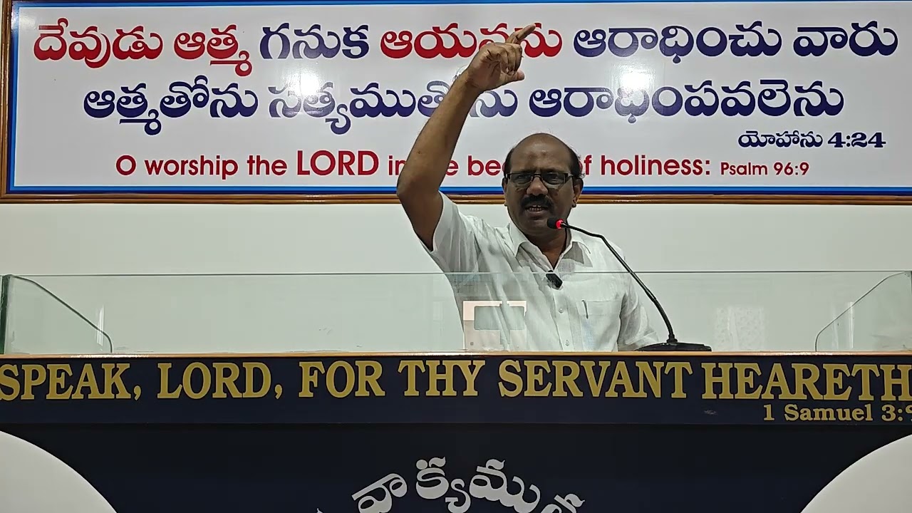 Characteristics should have as a believer || By Bro.Ephraim ||  Sunday Message || Guntur