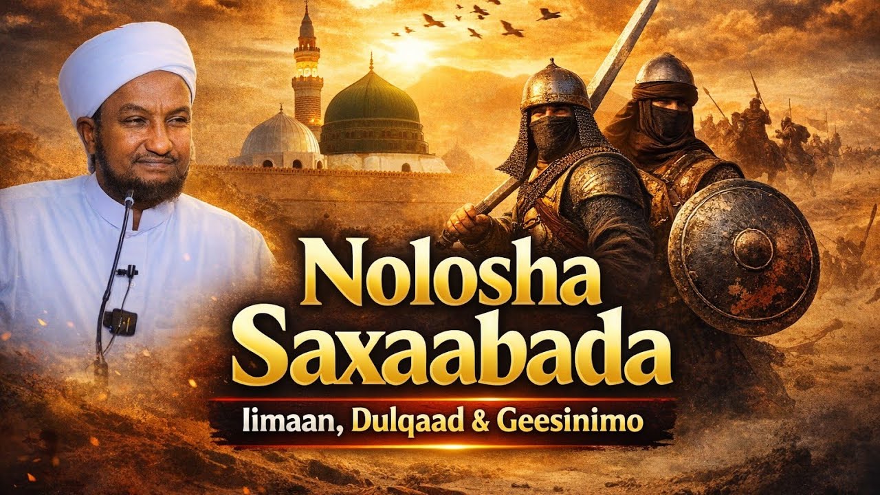 QISOOYINKA SAXAABADA NABIGA (NNKH)  || SHEIKH XUSEEN CALI JABUUTI ||