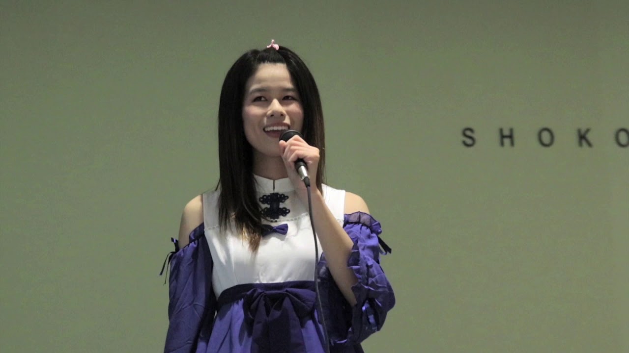 Anime Shogatsu 2020 Alt3red, Ai no Katachi Vocal Cover