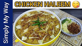 Instant Chicken Haleem / چکن حلیم/ Chicken Daleem / مزیدار چکن دلیم/ Chicken & mix lentil stew 