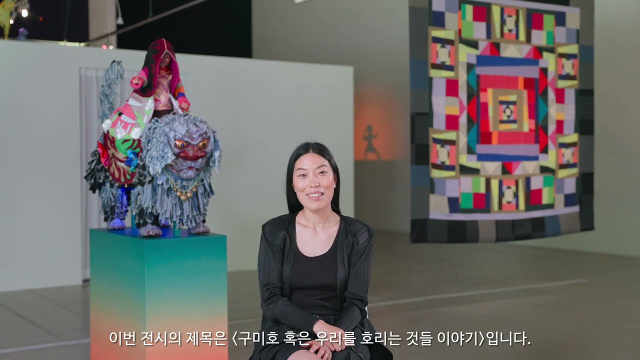 ZADIE XA interview 'Nine Tailed Tall Tales: Trickster, Mongrel, Beast'