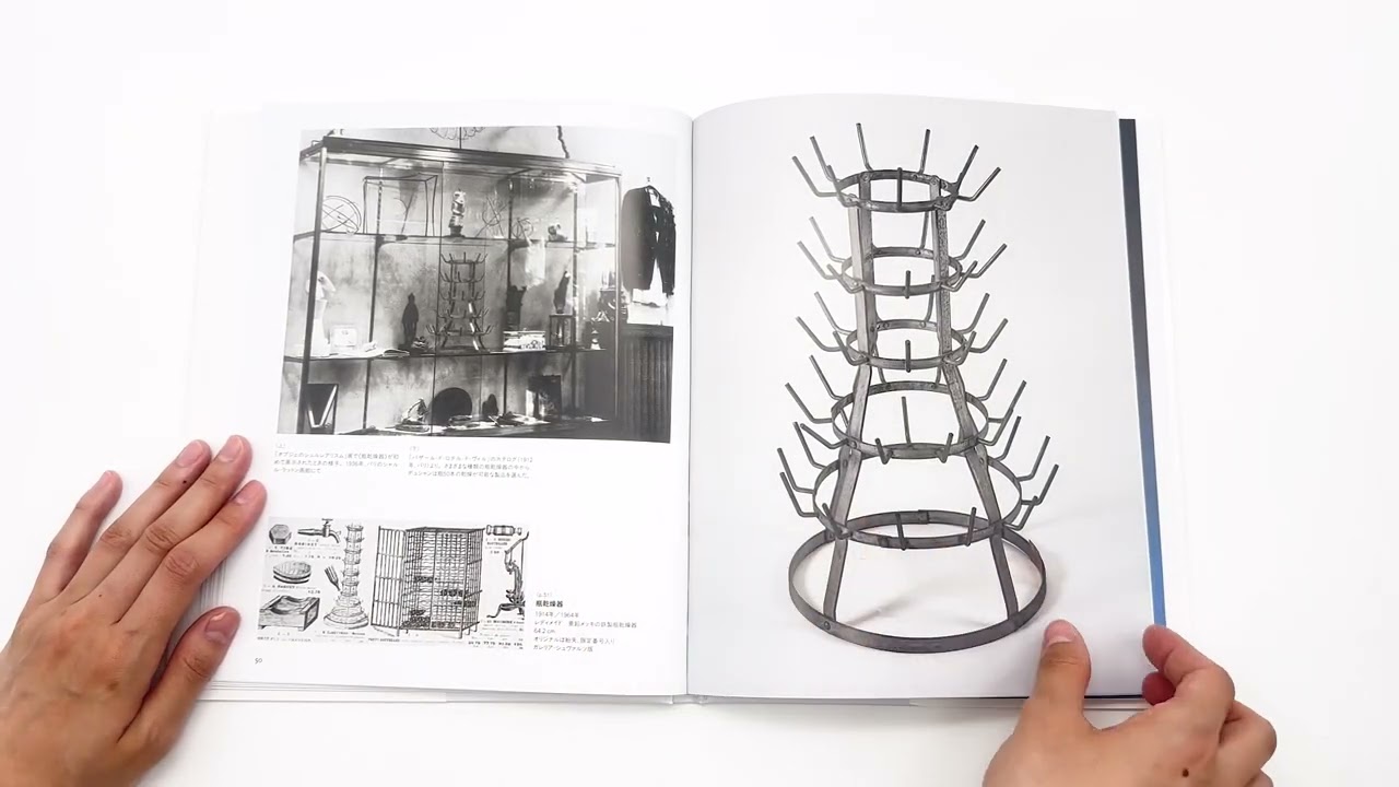 SEIGENSHA | TASCHEN Basic Art Series デュシャン MARCEL DUCHAMP｜青