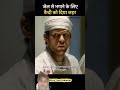 #movie #islamicstoriesinurduandhindi #facts #respect #highlights #love #duet