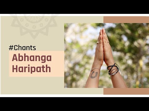 Abhanga Haripath | Ektara Music| SiddhaKirtan | Nada Yogi - Rivesh Vade