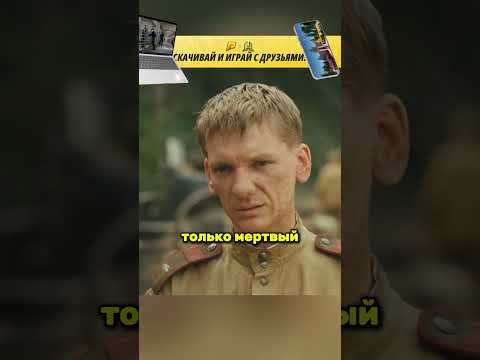 МЕРТВЫЙ ТАНК #кино #фильмы #radmirrp #hassleonline #акциязапросмотры