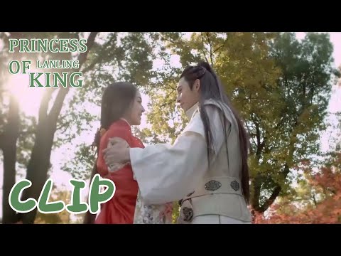 Changgong stayed with Qingsuo the rest of life | Princess of Lanling King 兰陵王妃