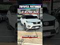 ใครหาอยู่ จัดเลย 0825713369 #รถมือสอง #fortunertrd #เพชรยนต์