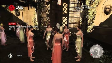 [XBOX360] Assassins Creed 2 - Sequence02 Memory01 - Fitting In