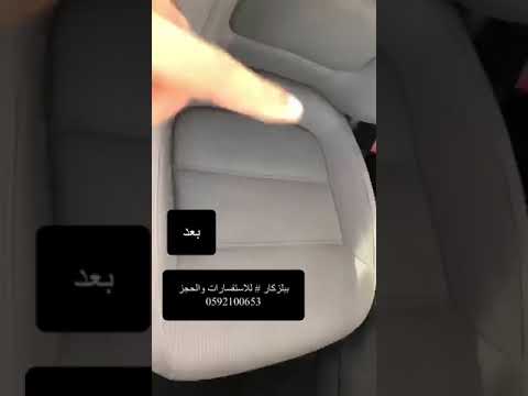 تلميع متنقل بالرياض