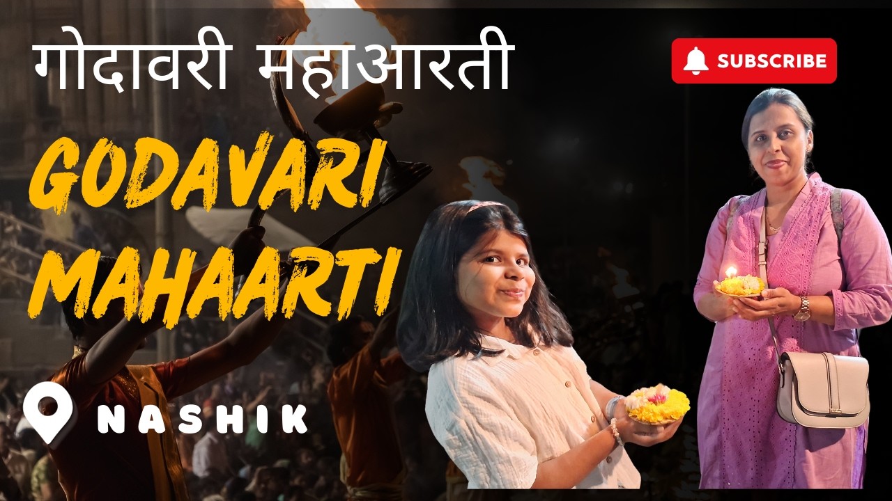 Nashik Godavari Aarti | Goda Maha Aarti | Triveni Sangam | गोदावरी महाआरती  | PART 2