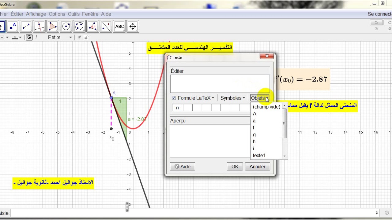 التفسير الهندسي للعد المشتق