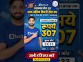 Testbook Pass Pro Kaise Kharide 2026  Testbook Coupon Code Pass Offer #testbookcouponcode