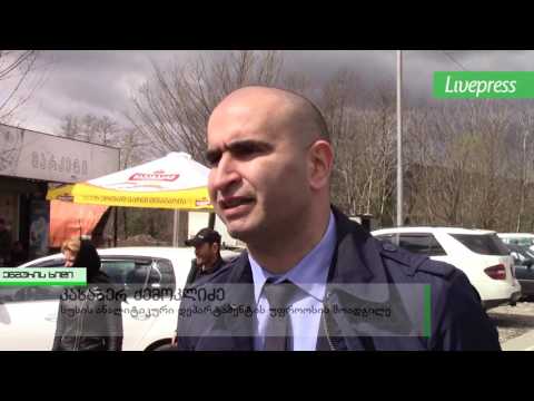 ქემოკლიძე საოკუპაციო ხაზთან ჩაკეტილ პუნქტებზე