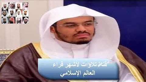 سورة السجدة بأداء رهيب مبكي من الشيخ ياسر الدوسري نوادر سنة 1426   YouTube