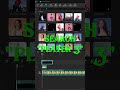 Tutorial on sideways text on capcut | TUTORIAL | SIDEWAYS TEXT | CAPCUT PC | #jjk #jjkedit #tutorial