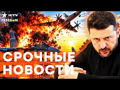 RUSSIAN LIEUTENANT COLONELS AND MAJORS REDUCED TO ASHES! SBU torches two fighter jets in Adygea! ...